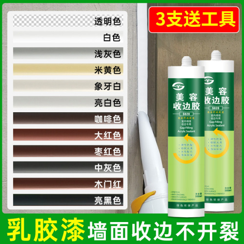 Wholesale water-based edge sealing glue, glass glue, cosmetic glue, household skirting board and door/window wall repair glue, gap-filling adhesive