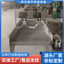 不锈钢食品降温输送线 高压风机自然冷却机 分段式风冷输送机定制