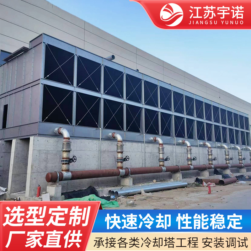 YKH开放横流式冷却塔工业散热凉水塔玻璃钢方形冷却水塔制冷设备