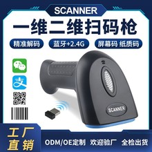 һ�S���S�a���蘌�о��o���ߴa��2.4G�{���l�a���̳���Ʒ�l�a����