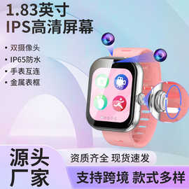 前后双摄像头益智游戏儿童智能防水手表源头工厂批发