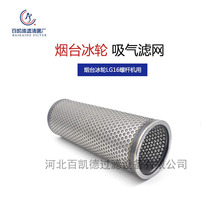 ��̨��݆�ݗU�C����Vо�����䉺�s�C�������^�V�WLG16/LG20/LG25