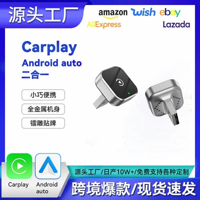 Auto Wireless Connection Car | Simsiz CarPlay və Android Auto - overseas-version-of-apple-wireless-carplay-android-auto-two-in-one-a10-silver