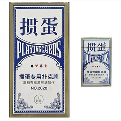 卵打ちポーカー、蜂の質感、黒芯布紙、卵打ち競技、大型長カードギフト、中級卵打ち