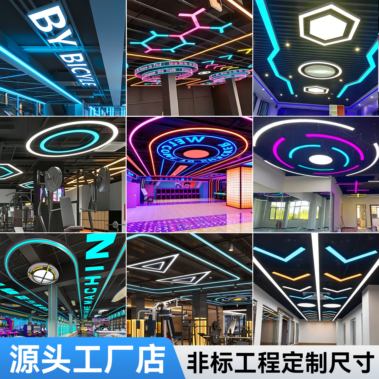 Modelado de luces videojuegos gimnasio salón de baile supermercado oficina tienda comercial creativa luces de forma especial personalizada image 3