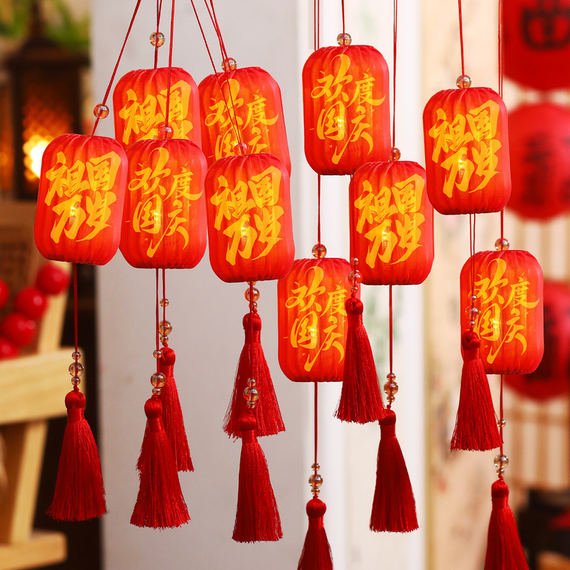 中秋节灯笼挂饰2025新款国庆节小灯笼户外商场场景发光宫灯装饰品|undefined