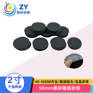 2���ɰֲ�qɰ�����b 50mm�A�Pɰ����ճʽɰƬ�A�α��qɰ��
