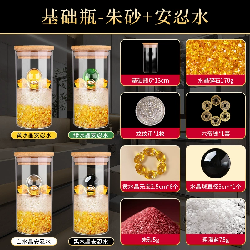An Renshui Five Yellow Two Black, Black, Black and White Green Ball Mascot Home Swing Crystal ingot Manufacturers Wholesale Development