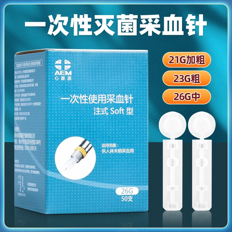 Xinkangyuan AEM одноразовая игла для сбора крови Стерильная Медицинская глюкоза в крови Ланцет головка кровопускной иглы 28G26G23G21G