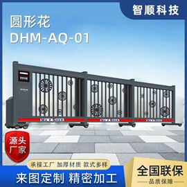 伸缩门;推拉门;报警配件