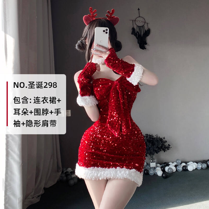 Рожденный 298