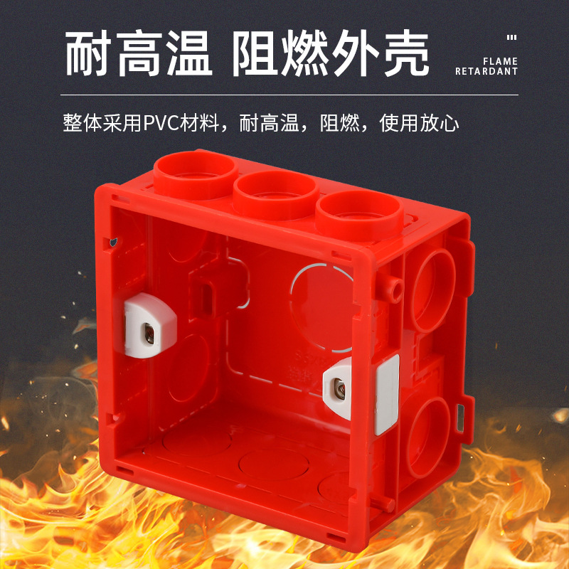 86 base box, concealed wall switch outlet box, plastic wire connecting box, PVC flame retardant, stackable box