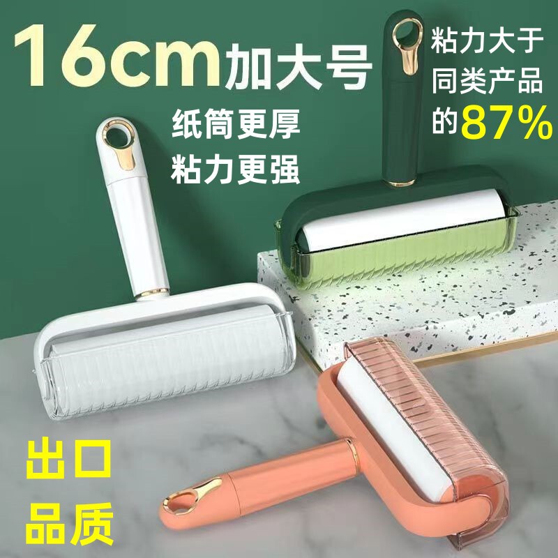 Roller-Type Lint Remover for Hair and Clothes, Dust Remover, Lint Remover with Tear-Off Replacement Refills, Powerful Lint Remover Roller-Type Lint Remover for Hair and Clothes, Dust Remover, Lint Remover with Tear-Off Replacement Refills, Powerful Lint Remover