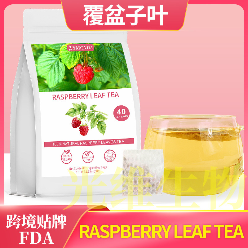 Raspberry Leaf Tea Bags Raspberry Leaf 60g Cross-Border Amazon Raspberry Leaf 2g*30 Packs Raspberry Leaf Tea Bags Raspberry Leaf 60g Cross-Border Amazon Raspberry Leaf 2g*30 Packs