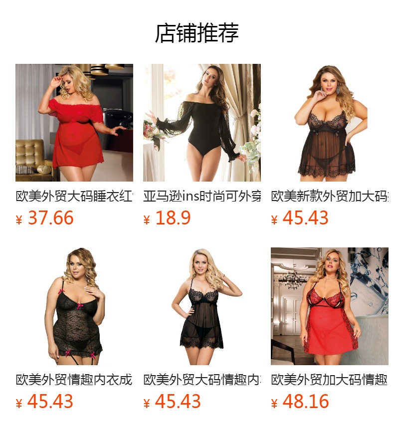 预览状态下无法点击,发布后,可点击跳转到对应的商品页面