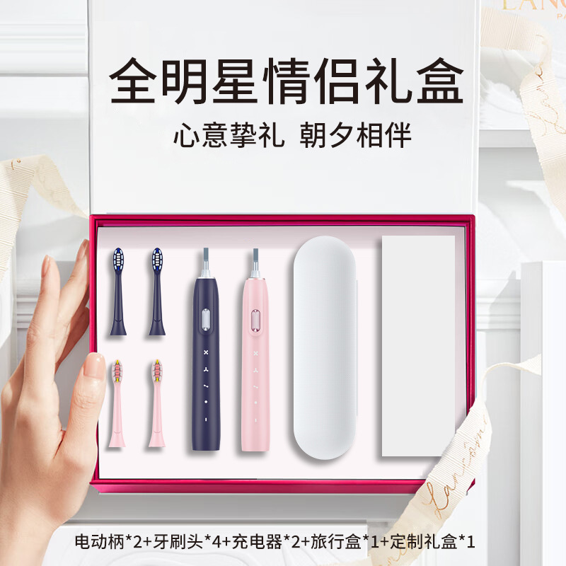 올스타 커플 선물 상자 "다크 블루 + 핑크]