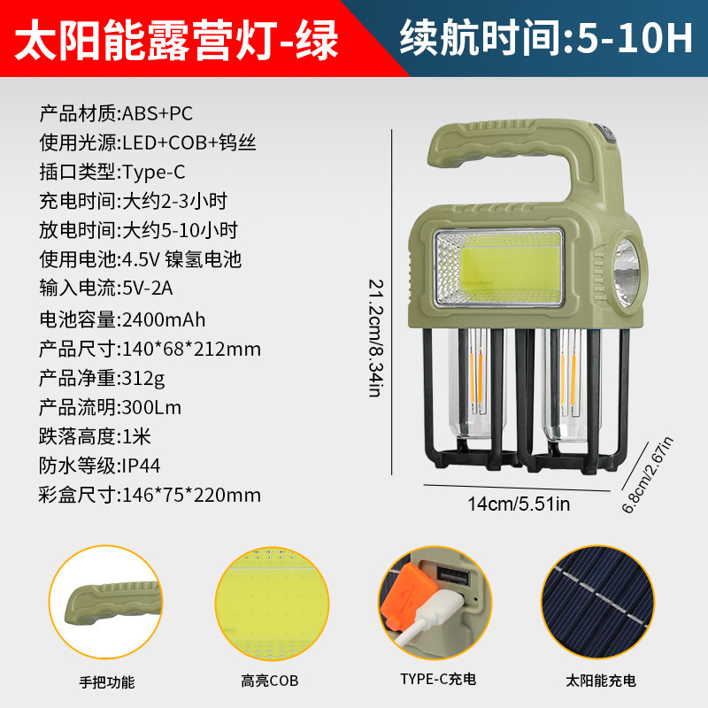 LED+COB+텅스텐 와이어 그린