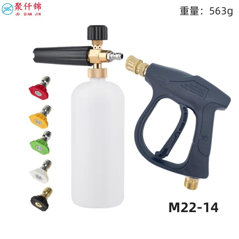 Spray gun car washer spray head car wash water gun high pressure cleaner PA foam pot 1/4 quick plug suit M22-14