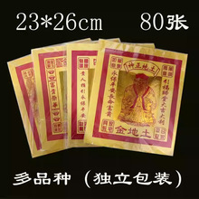 12���S������Ʒ�N���ص����۽�һ��80�������