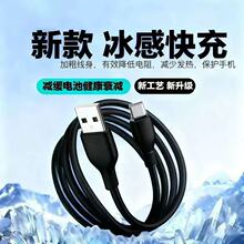 120W超级快充type-c数据线适用苹果16华为罗马硅胶6A手机充电线器