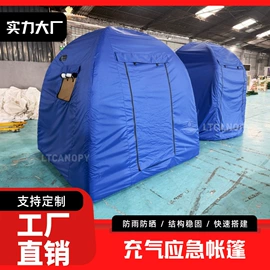 货场盖布;袋状塑制品;拦污浮筒