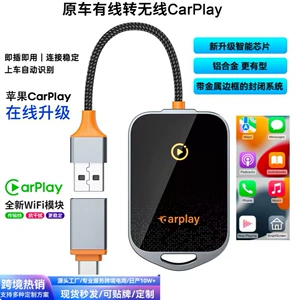 Orijinal Avtomobil Simli-dən Simsiz Carplay-K81 Ağıllı Qutu Naviqasiya Wifi6 Bluetooth 5.0