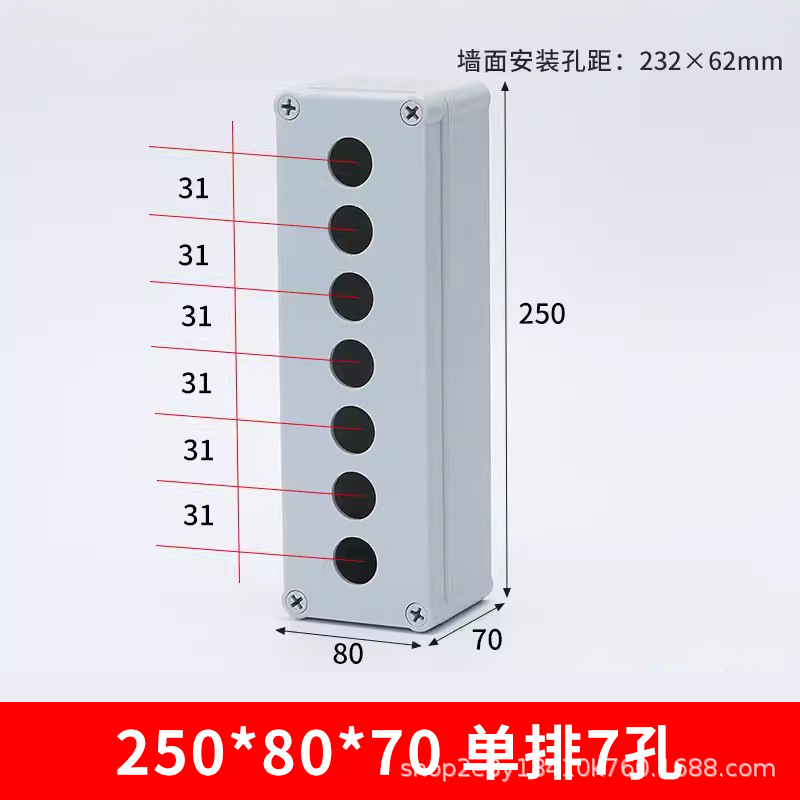 250-80-70 single row 7 holes