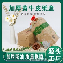 茉莉花茶包装盒加厚防潮礼品盒高档茶叶盒免折一次性成型包装卡盒
