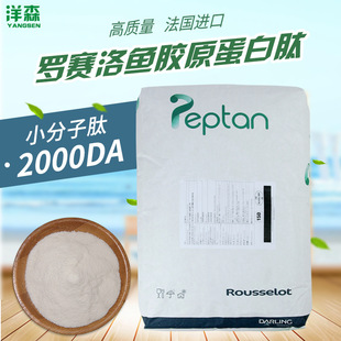 �~�zԭ�����ķ۷����M���_ِ��Peptan��~ƤС������Һ�B���Ʒ