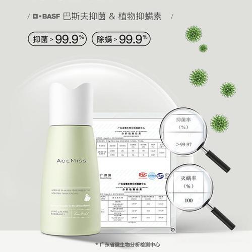 acemiss fragrance beads last for long-lasting fragrance, laundry beads protect clothes, remove mites and remove mites, acemiss home use