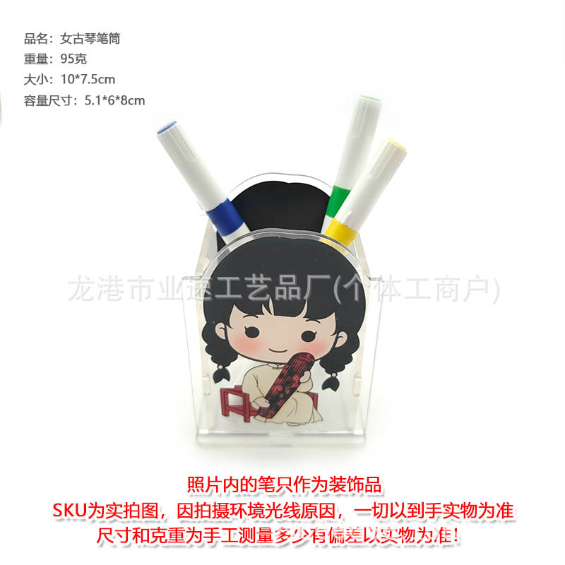 여성 구친 펜 홀더