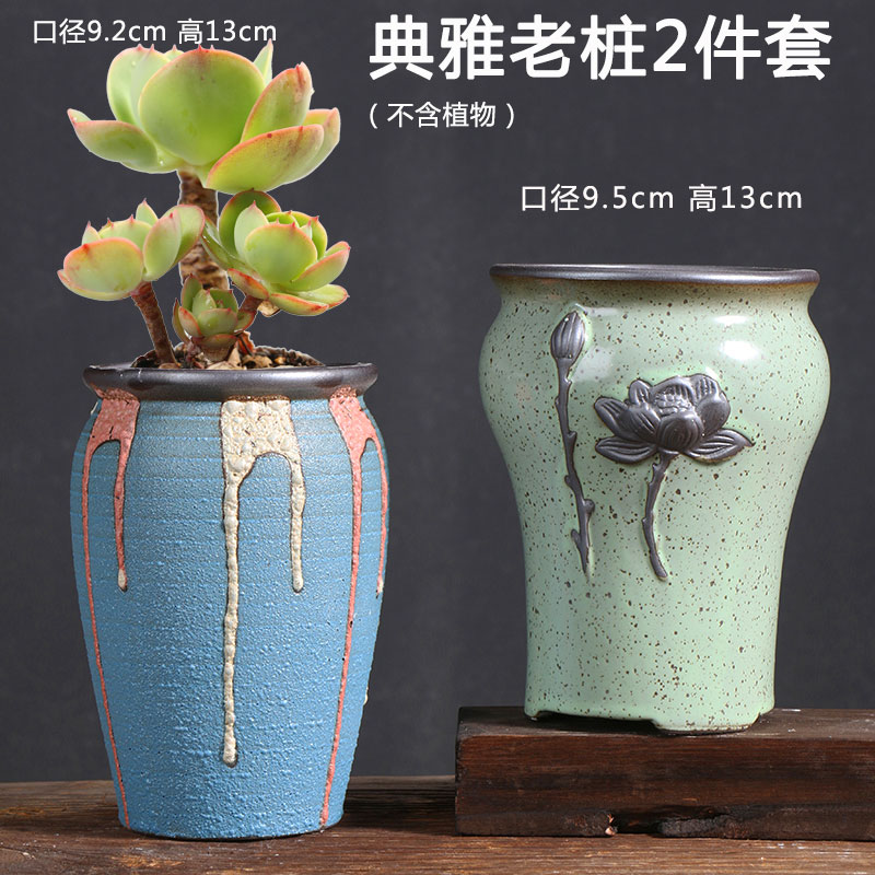 우아한 올드 파일 2종 세트