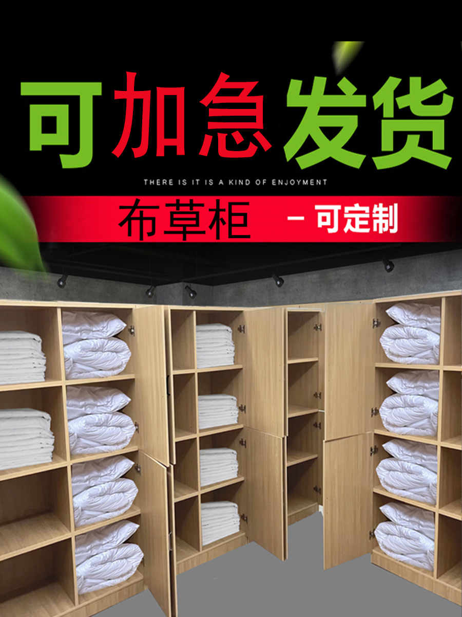 Linen Cabinet Hotel B&B Hotel Apartment Guest Room Towel Bedding Linen Room Storage Locker Can Be Factory