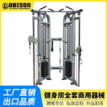 小飞鸟综合训练器 大腿内外侧健身房商用 史密斯推举卧推健身器材