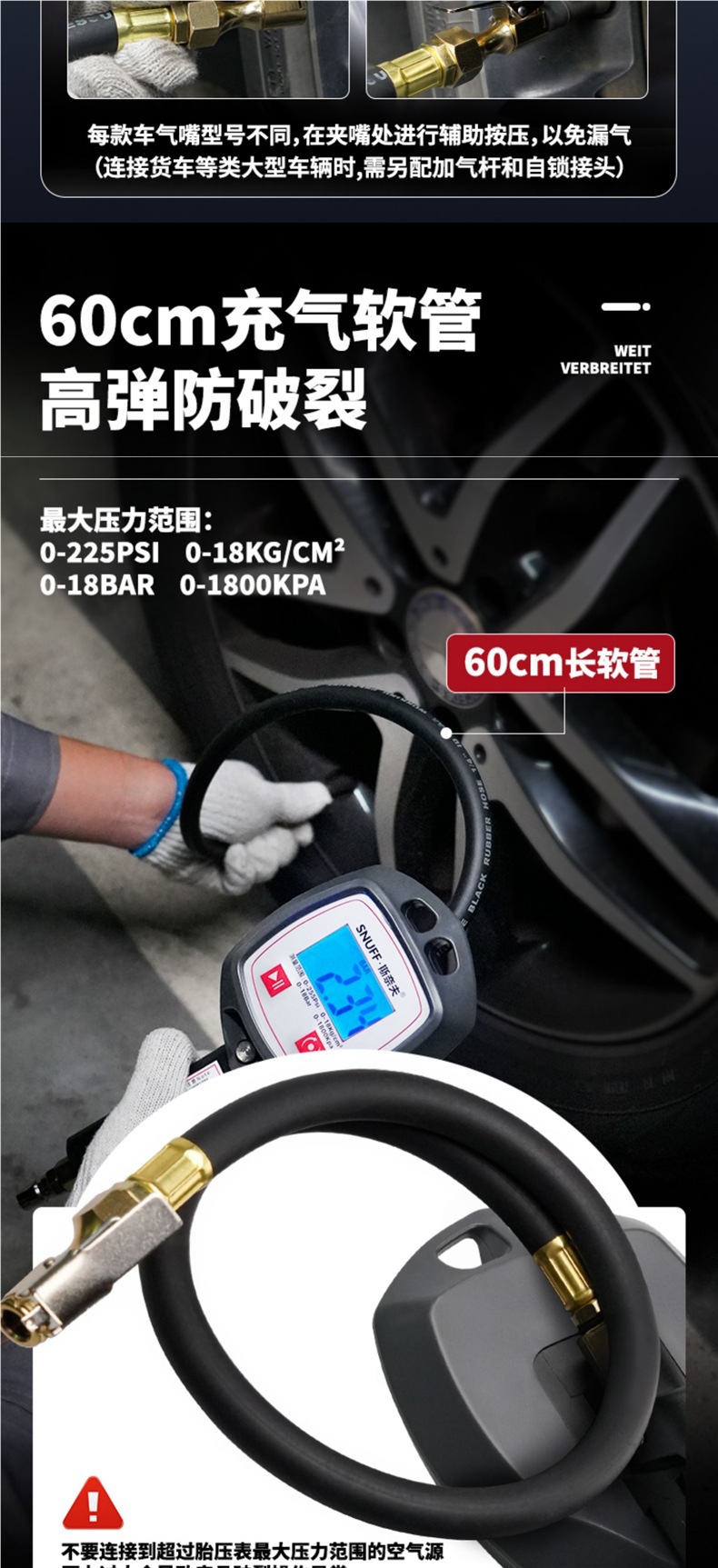 High Precision Tire Pressure Gauge Inflator with Digital Display