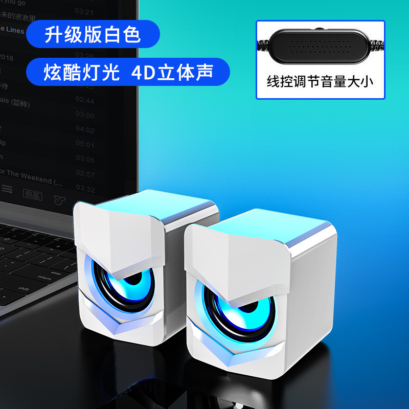 国境を越えたコンピュータ有線bluetoothオーディオデスクトップ共通のアイデア個性USBスピーカーデスクトップサブウーファ卸売り|undefined