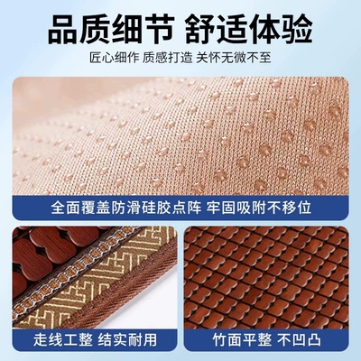 Five-seat Three-piece Bamboo Cooling Mat: Seat cushion, seat cover