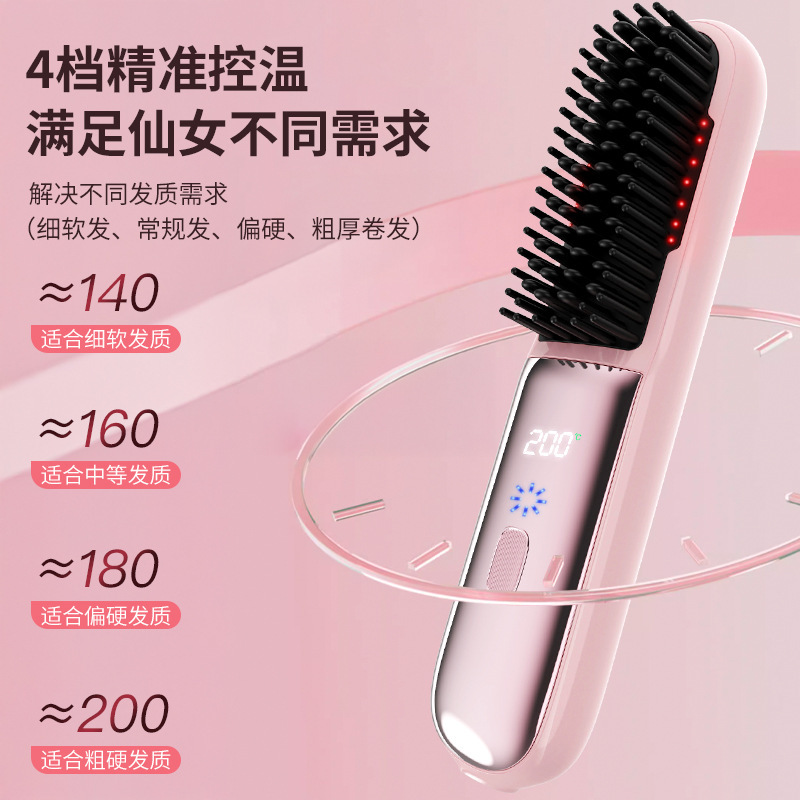 国境を越えたポータブル充電スタイリング外国貿易ヘアカーリングコームワイヤレスレイジーストレートヘアコームマイナスイオンヘアケアは髪を傷つけません|undefined