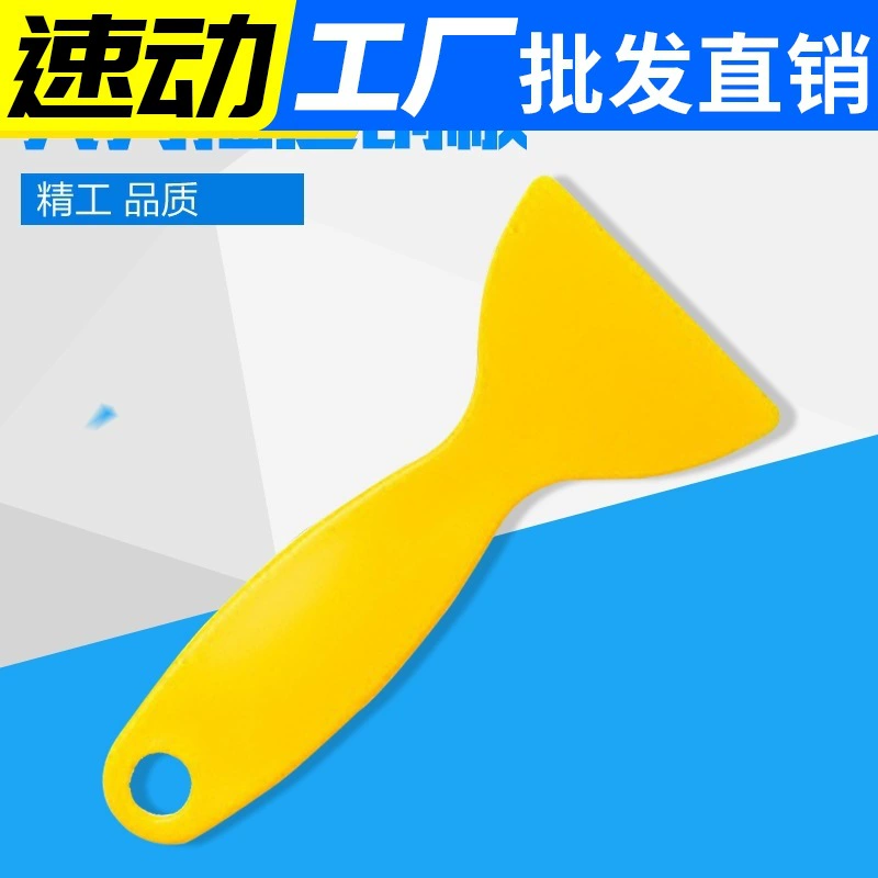 Малый размер скребок пленка наклеивание инструмент стеклянная пленка автомобиль наклеивание инструмент экран мобильного телефона пузырь скребок Вилка кромка соскабливание прямых продаж