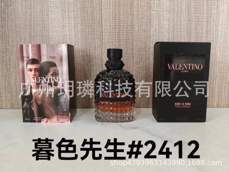 跨境外贸大牌香水自我无界流沙/香精/馥郁/磨砂/依兰90ml代发批发|undefined