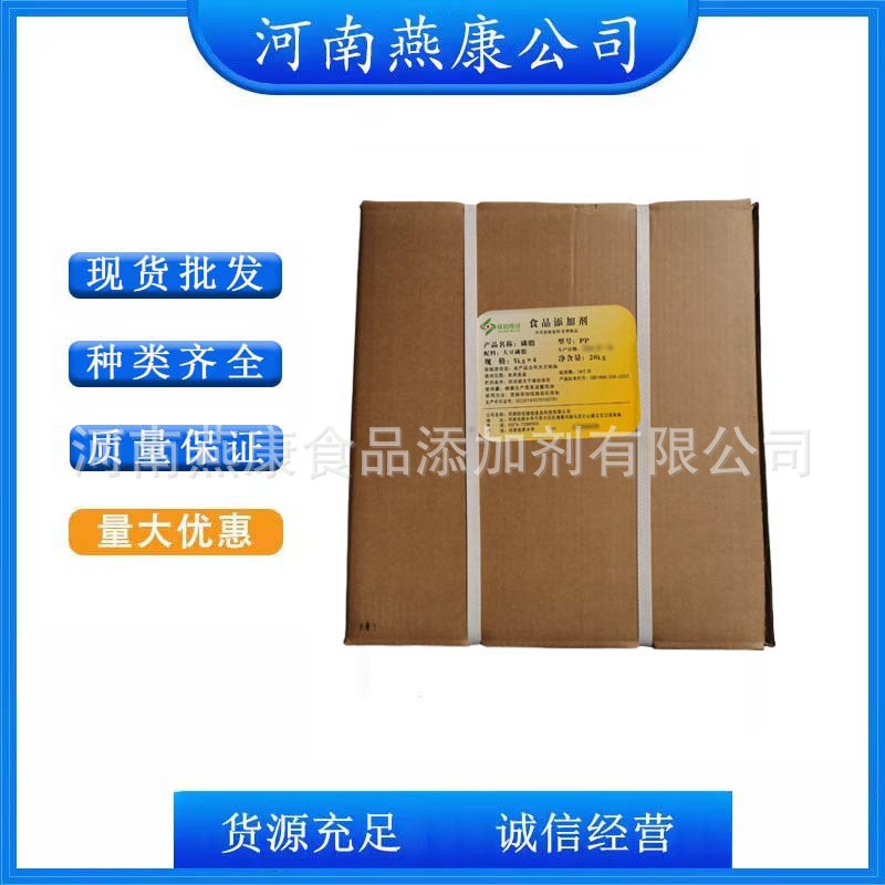 大豆卵磷脂 食品级卵磷脂 大豆粉末磷脂 欢迎洽谈