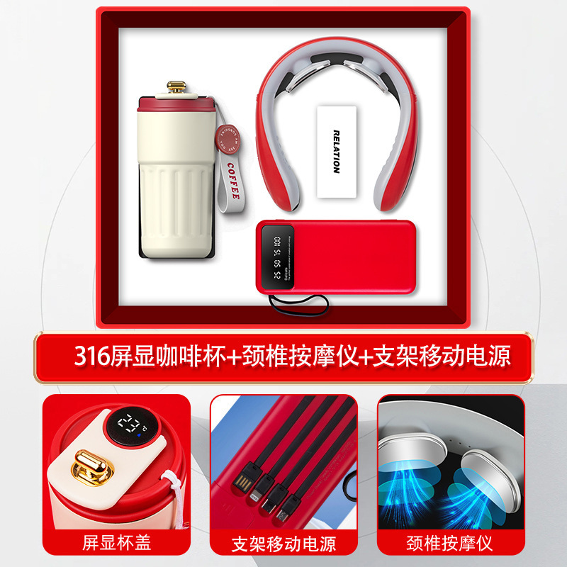 ビジネスギフトセットコーヒーカップ充電宝創意お土産会社開業イベントプレゼント制定ロゴ|undefined