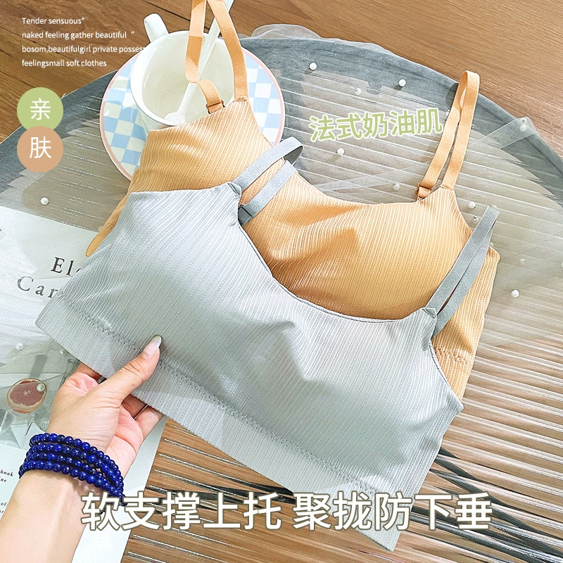 Новое бесшовное нижнее белье из ледяного шелка с запахом на груди для студенток, сексуальный топ в Корейском стиле, летний нижний внутренний жилет
