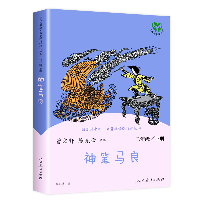 [【2 】 ]