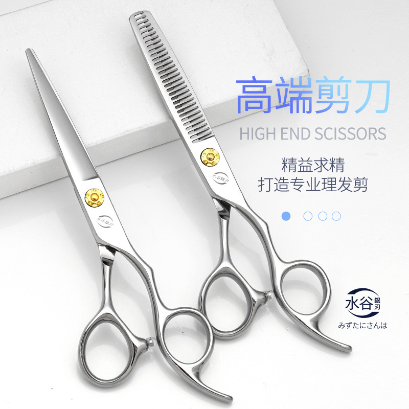 Barbero tijeras de corte de pelo herramienta de corte de pelo tijeras