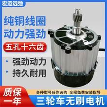 ػҶ܇48v60V늙Coˢ늄݆܇ֱ늙C800w1000W늙C