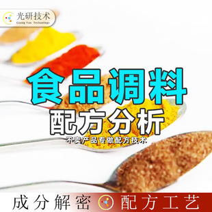 ���B�ϘO���r�u �䷽���� ��ʳ����r�u���^�����r�r�u�ɷֽ���