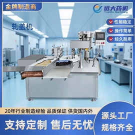 灌装机械;包装辅助设备;冲瓶机