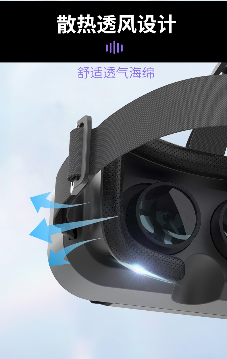 VRSHINECON千幻魔镜虚拟现实vr眼镜 手机电影游戏3d数码眼镜vr详情12