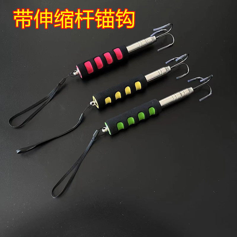 Anclar de acero inoxidable para pescar con ancho de pesca para pescar con hielo de aluminio retráctil colorido para pescar con ancho de pesca